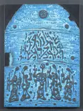 Moshe Castel, Blue Basalt Manuscript with Figures, Oil or acrylic and basalt on wood panel Click here to view supplemental information for this lot.
