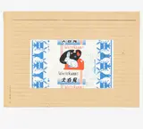 Chinesicher Hasenzucker by Joseph Beuys, 1979, Farbserigrafie auf Karteikarte, gestempelt, sold May 2021