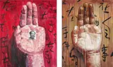 Sheng Qi, Two works: (i) My Left Hand; (ii) My Left Hand, 2006, (i) acrylic on canvas; (ii) acrylic and collage paper on canvas
