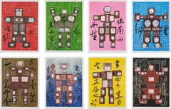 Evolution, Revolution, Resolution by Nam June Paik, 1989, The complete set of eight lithographs in colour with aluminium plate etching, on wove paper, with full margins,, sold Feb 2013