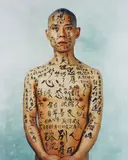 Zhang Huan, 1/2
