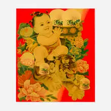 Luo Brothers, Welcome to the World's Famous Brand, lacquer, enamel, printed paper on panel