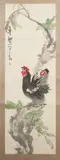 Cui Hui, Cockerels, Ink and color on paper scroll, signed and sealed