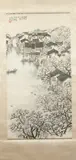Riverscape by Song Wen Zhi, Ink and color on paper scroll, signed and sealed, sold Apr 2013
