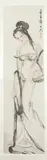 Xue Lin Xing, Meiren, Ink and color on paper scroll, signed and sealed