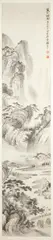 YU Fei-An, Riverscape, Ink on paperscroll