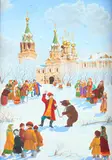 Alexander Tumanov, Entertainer with Bear in Snow, Oil on canvas