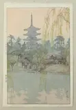 Hiroshi Yoshida, Sarusawa Pond