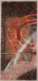 American School, Abstract, ABSTRACT, gouache on paper
