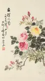Attribute To Yu Yi Feng, Peonies, Ink and color on paper