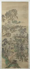 Wang Nian, Mountainous Landscape, Ink and color on paper scroll, signed and sealed