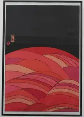 Kiyoshi Awazu, REFLECTIONS ON JAPANESE PLAYING CARDS-AUGUST, color woodcut, REFLECTIONS ON JAPANESE PLAYING CARDS-AUGUST, color woodcut, signed and numbered 128/200 in pencil