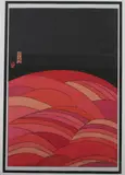 Kiyoshi Awazu, REFLECTIONS ON JAPANESE PLAYING CARDS-AUGUST, color woodcut, REFLECTIONS ON JAPANESE PLAYING CARDS-AUGUST, color woodcut, signed and numbered 128/200 in pencil
