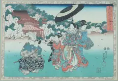 Figures and Landscape by Toyokuni III, Color woodcut, signed, sealed and, sold Jul 2013