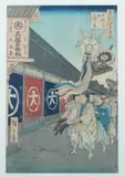 Utagawa Hiroshige, Drapery Lane