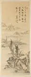 Wu Feng Shan Ren, Riverscape, Ink and color on silk