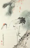 Zou You Xuan, Crane Under Pine Tree, Ink and color on paper
