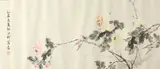 Zou You Xuan, Blossom Branch, Ink and color on paper