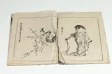 Male; Birds on Branch by Japanese School, Two woodblock prints, offered Sep 2013