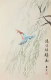 Bird by Japanese School, Ink and color on paper, sold Sep 2013