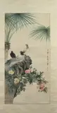 Yan Bo Long, Pigeons Perched on Rockery, Ink and color on paper scroll