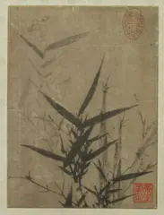Bamboo by Anonymous, Ink on paper, sold Nov 2013