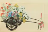 Chinese School, Rickshaw