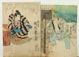 Utagawa Kunisada, Warriors