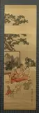 Japanese School, Scholars, Ink and color on silk