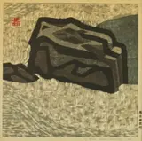 Hashimoto Okiie, Rock, Woodcut