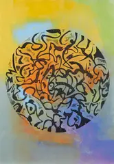 Horst Gläsker, Kleines Chaos VIII, 2003, Farbmonotypie auf Aquarellkarton