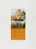 Peter Arthur Hutchinson, Aus: "Columbus - In search of a new tomorrow", 1992, Collage (Farbfotografien und Bleistifte) auf AQUARELLE ARCHES (Trockenstempel)