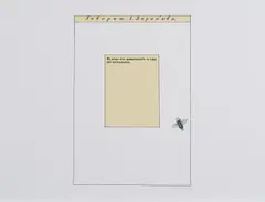 Ilya Kabakov, Fly (Aus: "Columbus - In Search of a New Tomorrow"), 1992, Farbserigrafie auf leichtem Karton