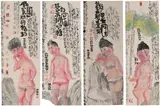 Liu Wei, Colourful Women