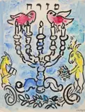 Marc Chagall, Variante de la Tribu de Dan, vitraux de Jérusalem, 1962, gouache, India ink and graphite on paper