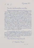 Danh Vō, 2.2.1861