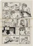 Sheung-Koon Siu Bo, Divine Leg's Battle (comic manuscript page 5), 1978, ink, pencil, pen and correction fluid on paper