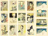 Yoshitomo Nara, In the Floating World (set of 16), 1999, reworked woodcut colour xerox on paper