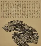 Liu Dan, Tai Hu Stone, 2003, ink on paper