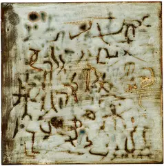 Sans titre by Zao Wou-ki, 1954, glazed ceramic tile, offered Sep 2025