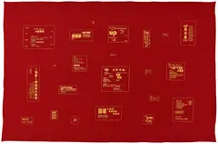 Computer is Controlled by Pig's Brain No. 68 by Zheng Guogu, 2006, oil on felt, sold Dec 2025