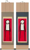 Stik, Yaji and Kita (弥次喜多), 2013, Unique diptych, ink and spray paint on Washi paper, mounted on Japanese scrolls