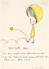 Baby I'm Alone Tonight by Yoshitomo Nara, 1996, pen and coloured pencil on paper, sold Oct 2024