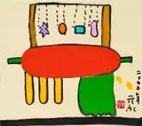 Sadamasa Motonaga, Red Oval and Shapes