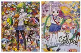 Mr., Harajuku Kiss; and Alright!, 2021, Two offset lithographs in colours, on smooth wove paper, the full sheets