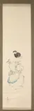 Japanese School, Dancing Dog; Horse