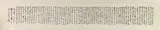 Liu Haisu, Calligraphy, Ink on paper scroll