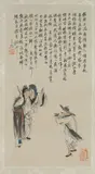 Ma Jing, Opera, Four ink and color on paper scroll