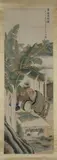 Xie Zhi Guang, Monk, Ink and color on paper scroll