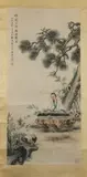 Zheng Shi Yun, Scholar Under Pine Tree, Ink and color on paper scroll